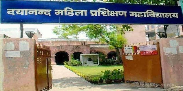 Dayanand Women’s Training College, Dehradun